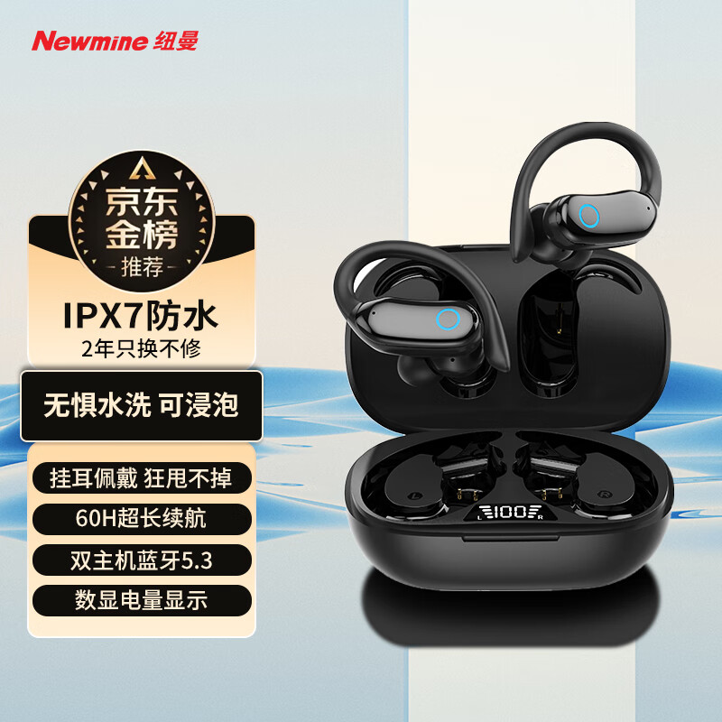 TWS机挂耳式【可水洗】跑步骑行运动耳机真无线 长续航入耳式双耳麦通话降噪蓝牙耳      Q8