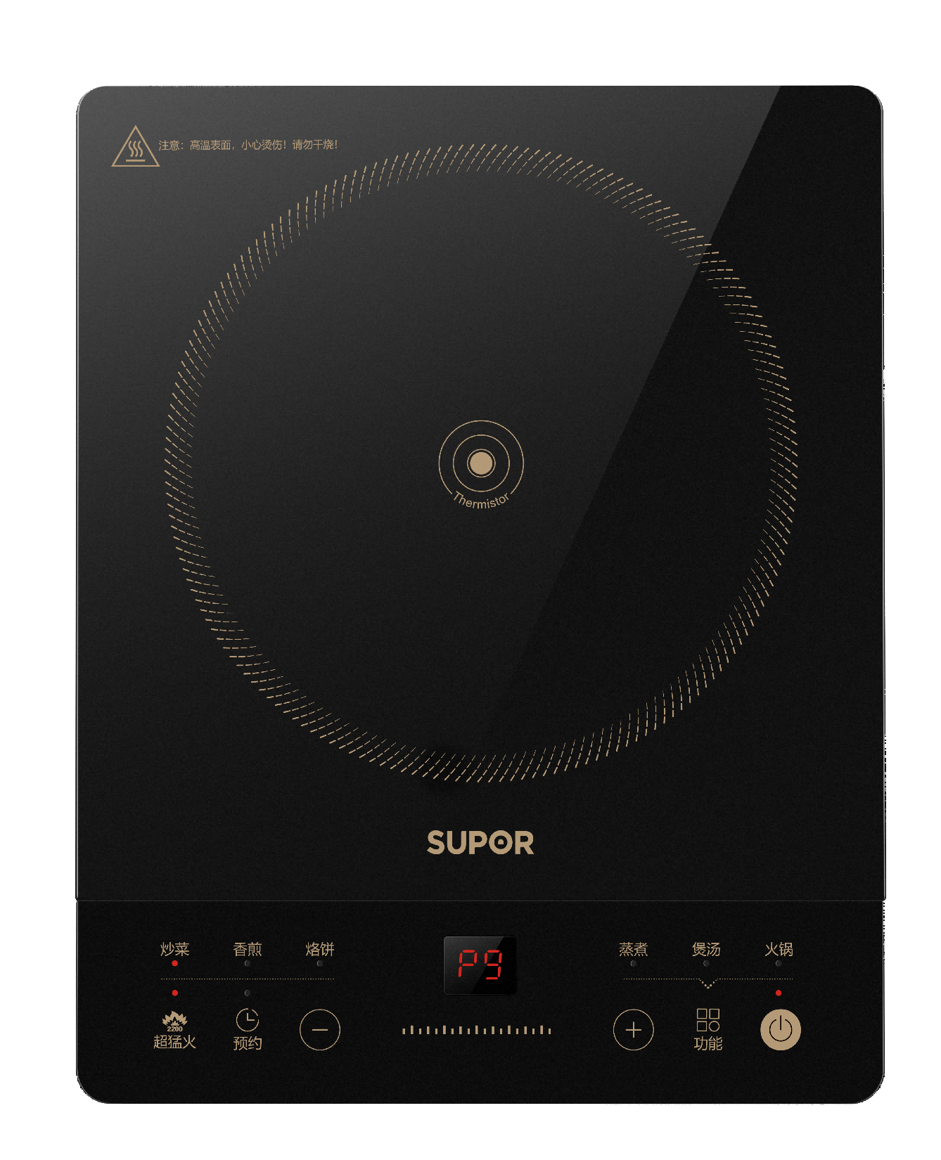苏泊尔（SUPOR）电磁炉 精准控温 家用多功能 2200W大功率 八档火力调节  C22-IA12