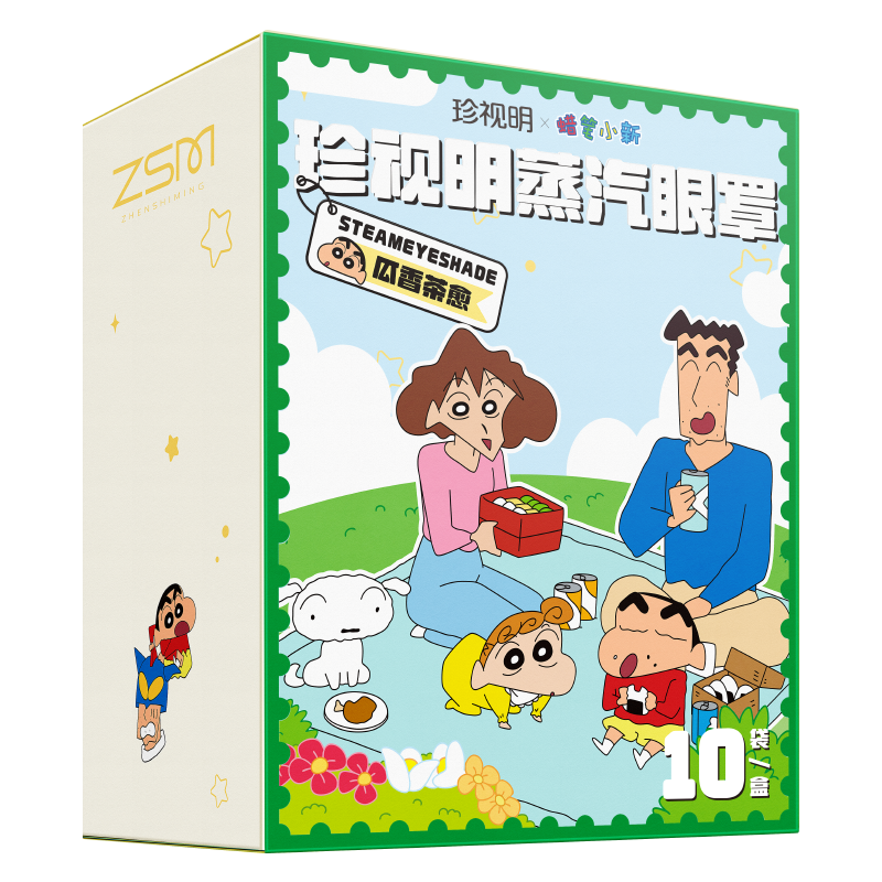 珍视明蜡笔小新蒸汽眼罩