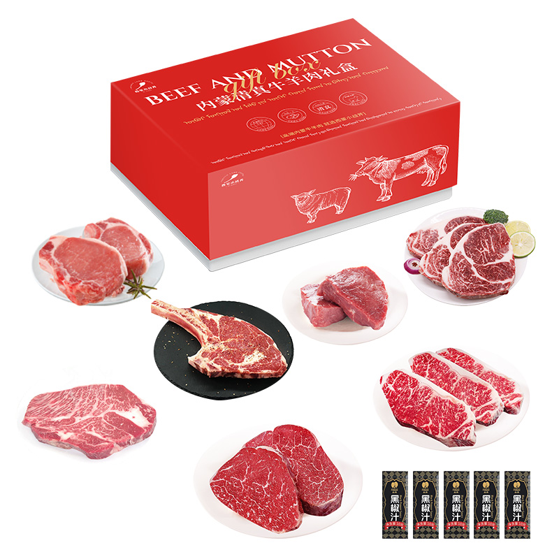 西蒙小战斧 内蒙S级和牛牛排礼盒-499型 （1260g）