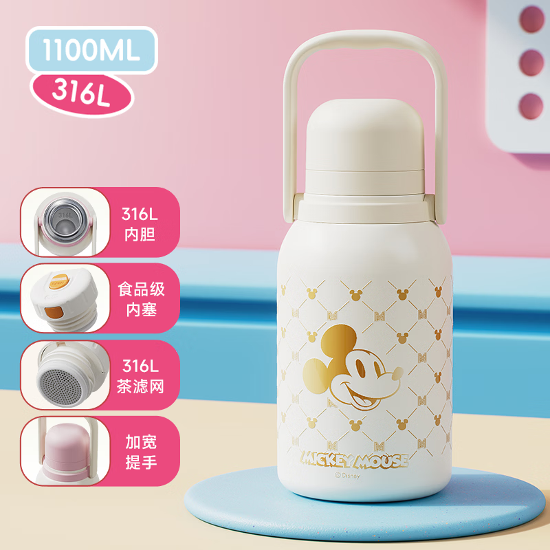 迪士尼 拎手保温壶1100ml