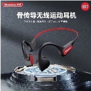 纽曼	骨传导蓝牙耳机	H67