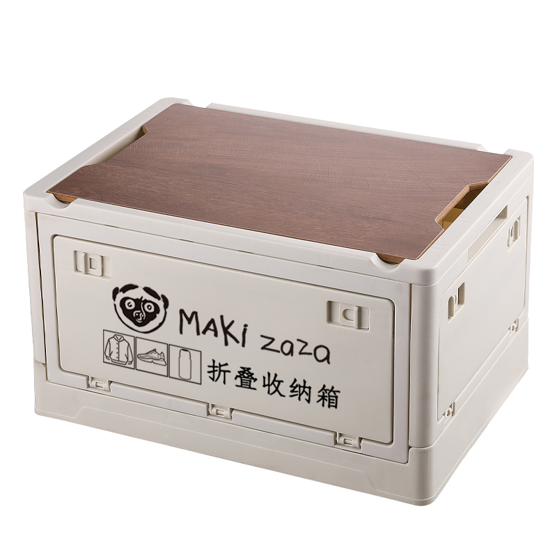 MAKI zaza户外露营折叠收纳箱 车载便携轻量储物置物箱子野营便携式折叠桌 户外折叠收纳箱