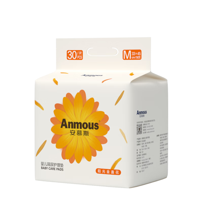 安慕斯金盏花婴儿隔尿垫