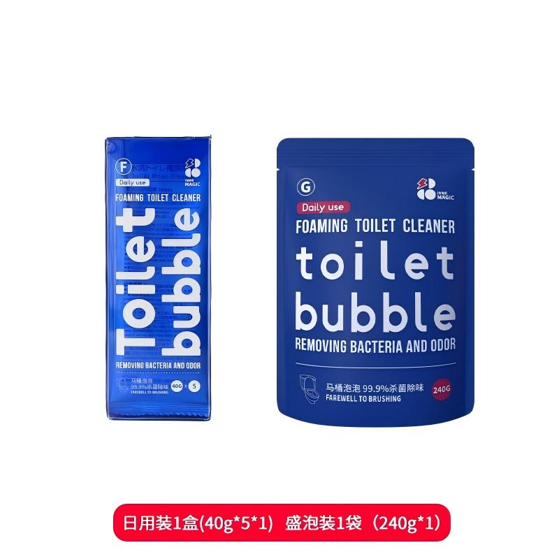 白倍极马桶泡泡清洁剂