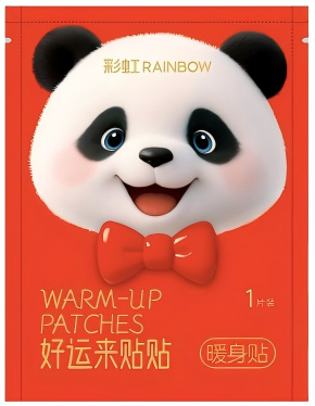 彩虹暖身贴轻薄款15片装T6109