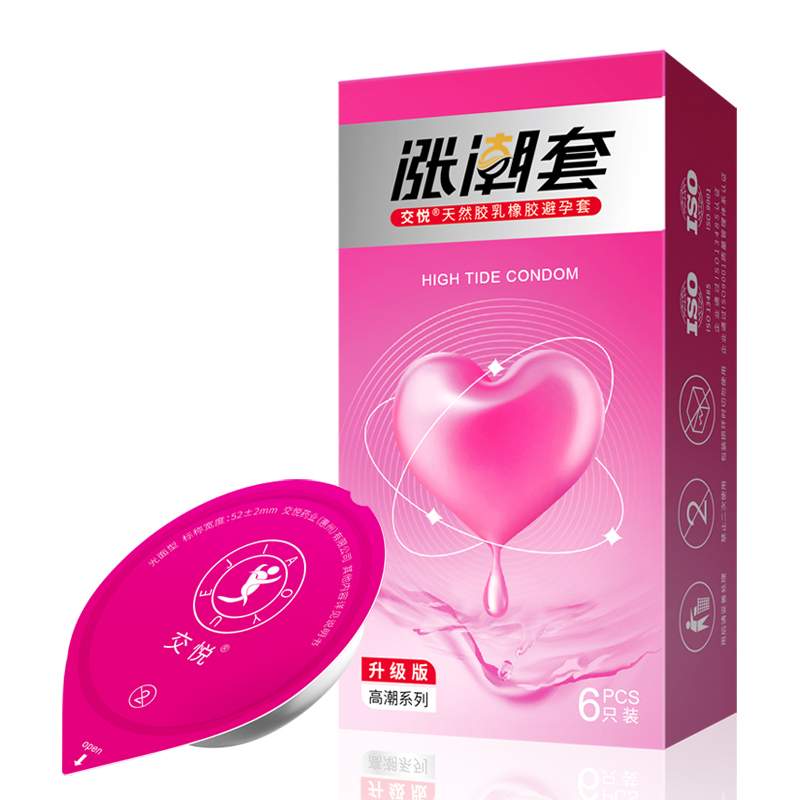 交悦 涨潮套6支装/盒