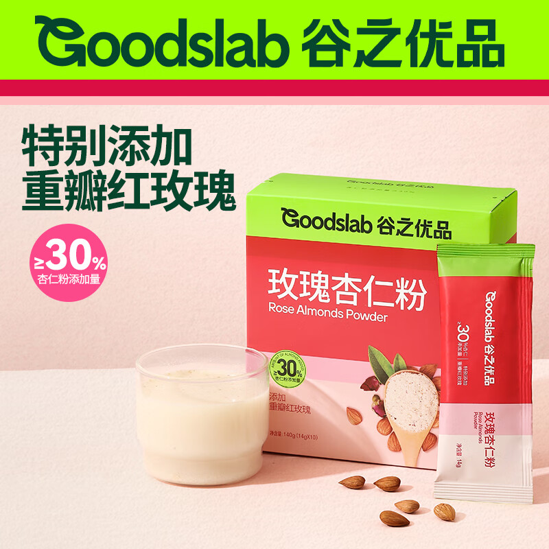 谷之优品 玫瑰杏仁粉