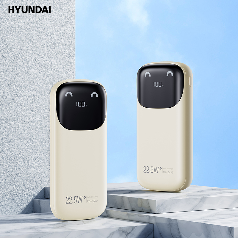 现代HYUNDAI自带线22.5W快充移动电源10000mah-YH-P018