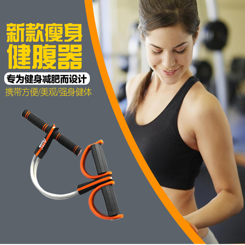 艾瑞迪脚蹬健腹器A-004-1（新款）