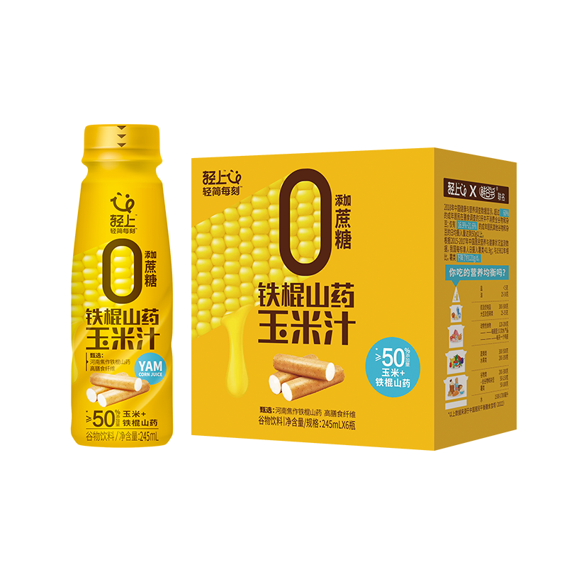 轻上铁棍山药玉米汁（245ml*6）
