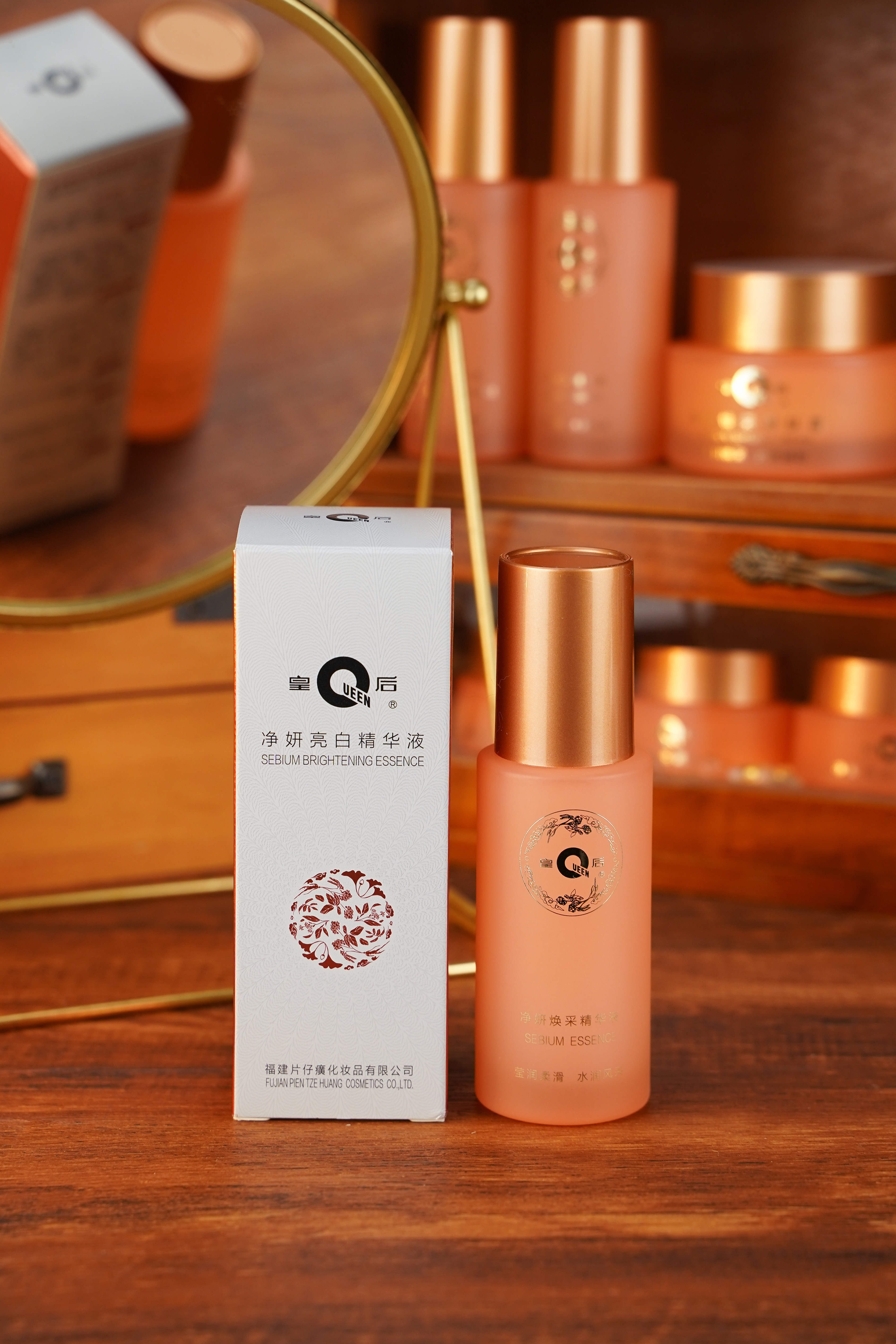 皇后净妍焕采精华液40ML