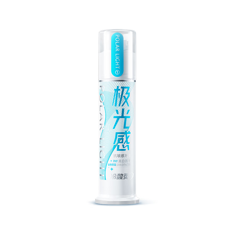 冷酸灵极光感抗牙本质敏感泵式牙膏 美白牙齿 修护敏感牙齿 130g