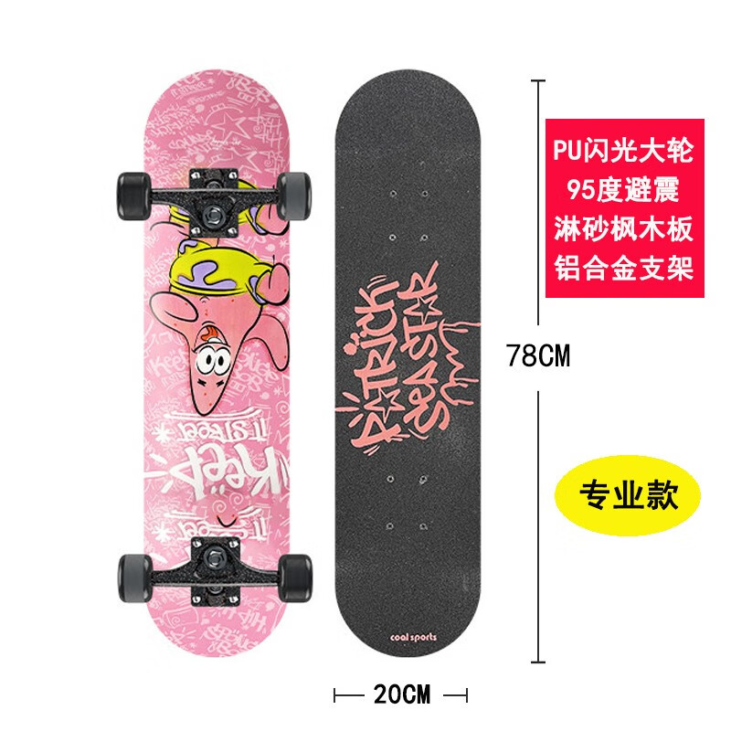 海绵宝宝3108双翘滑板KS949