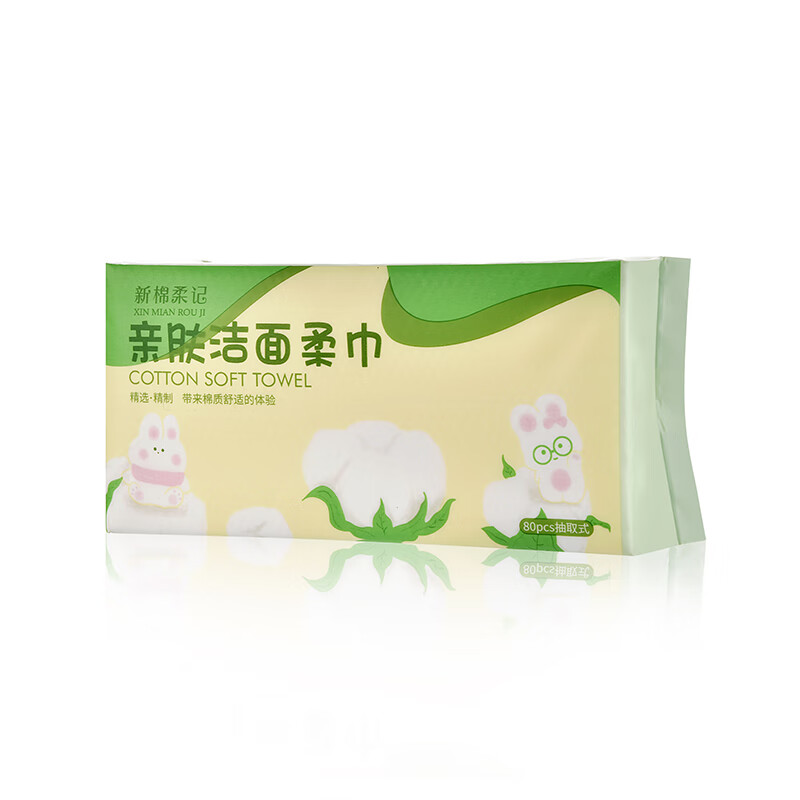 浅柔新棉柔记亲肤洁面柔巾(抽取式)MC0022