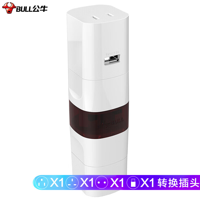 BULL公牛L07U （带USB）公牛全球通L07U （带USB）