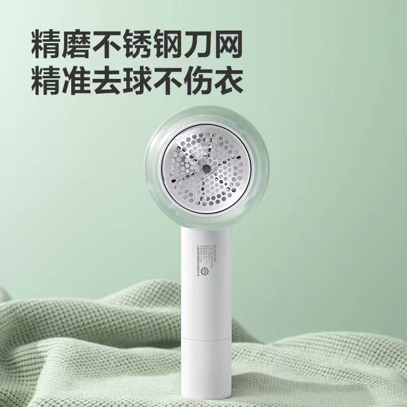 飞科去球器RS5280、RS5281