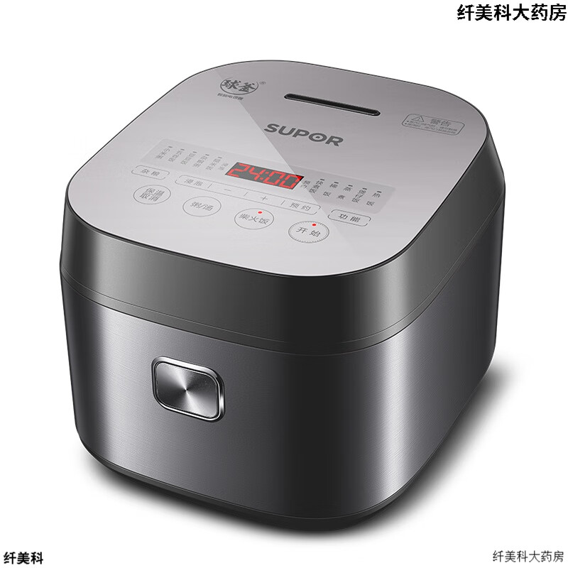 苏泊尔（SUPOR）/苏泊尔 SF40FC577 球釜电饭煲3人4人家用电饭锅