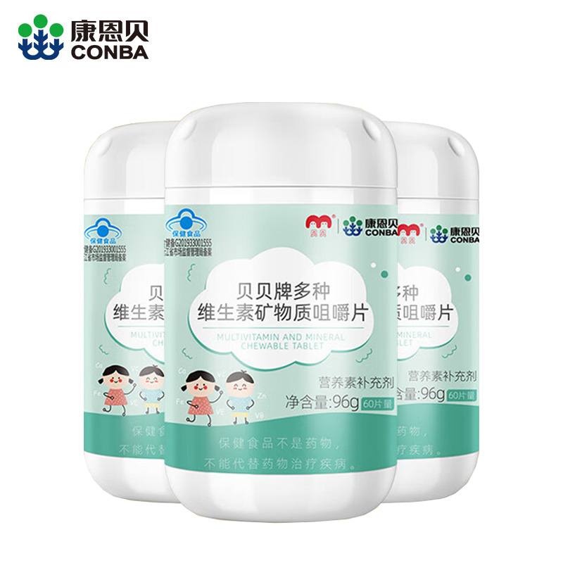 康恩贝 贝贝牌多种维生素矿物质咀嚼片-多维 3瓶装