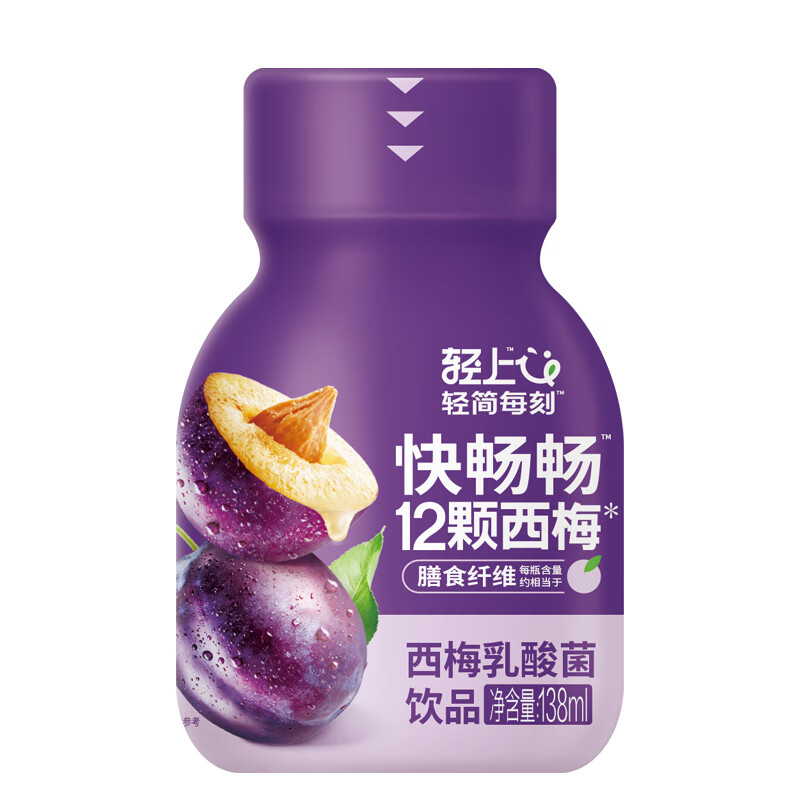 轻上西梅乳酸菌（138ml*10瓶）