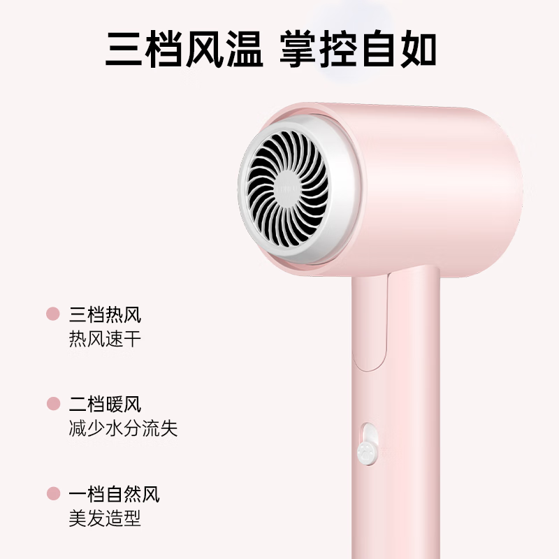 康夫电吹风KF-3152粉色