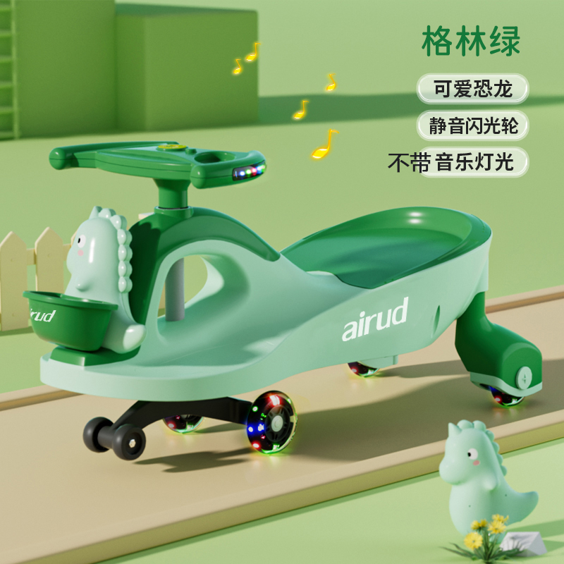 airud/(艾瑞迪）扭扭健身车5189