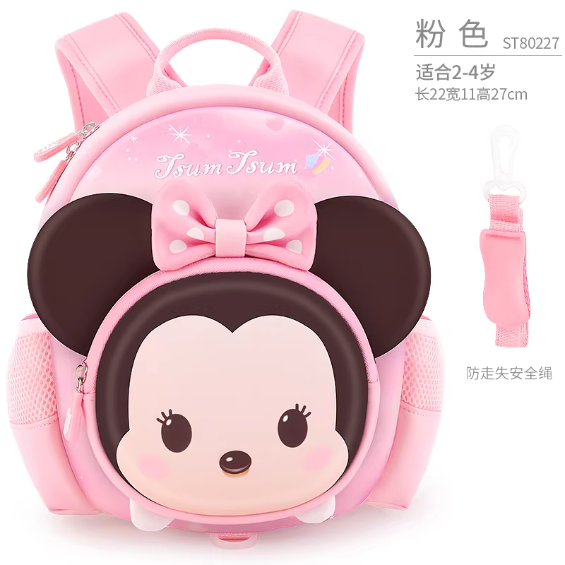 迪士尼幼儿书包ST80206-P