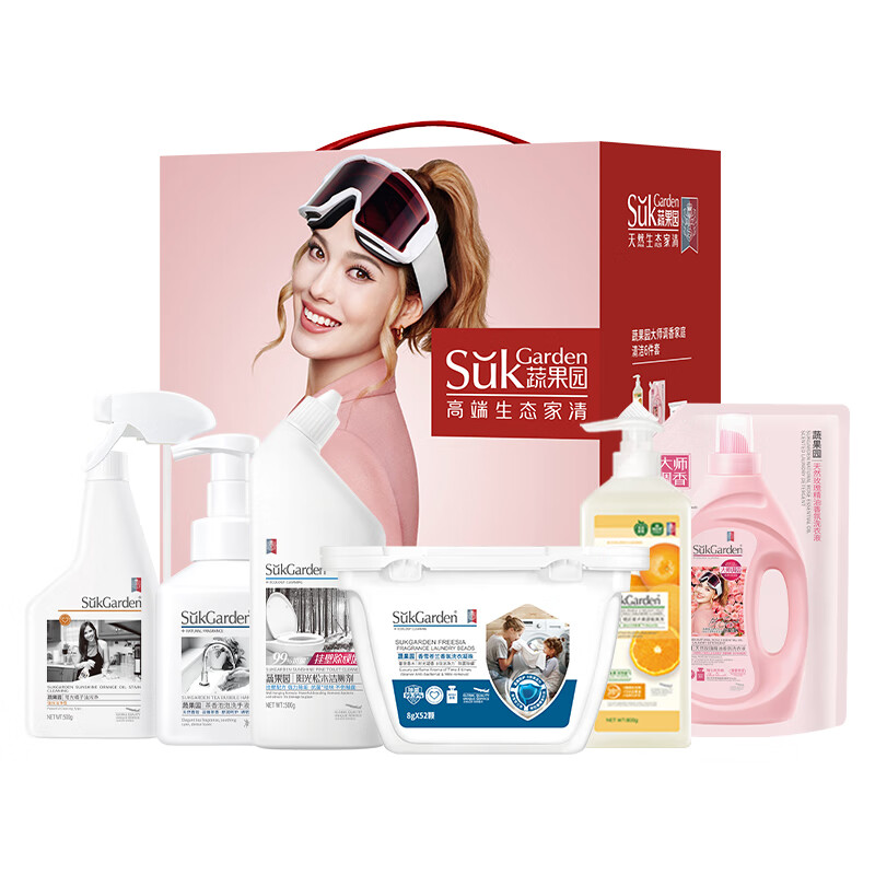 蔬菜园  成品礼盒