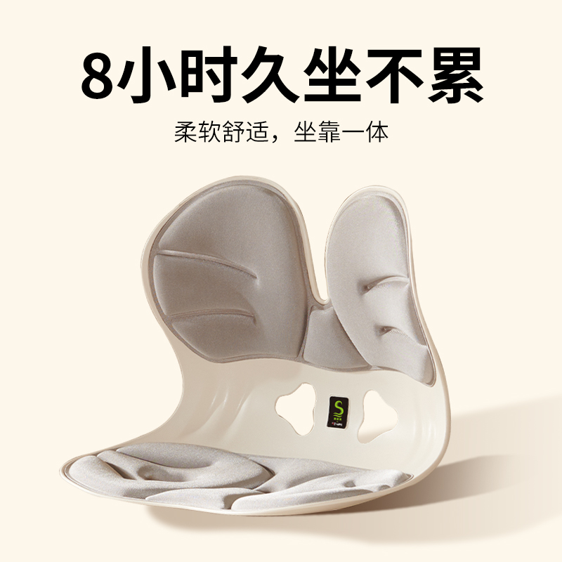 思菲其护腰久坐舒适坐垫耳朵款