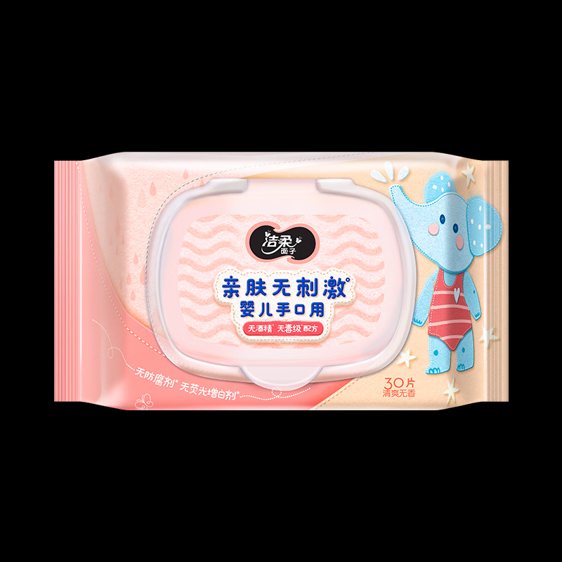 洁柔面子婴儿湿巾30片非独立装 3包装 JS015-03E