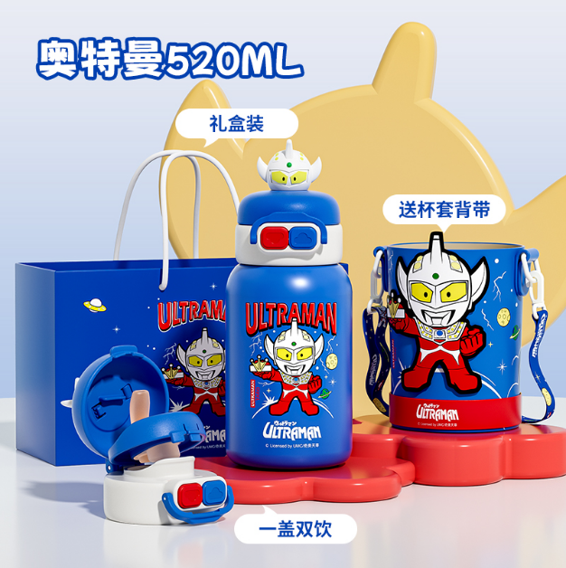 金典奥特曼公仔双饮杯