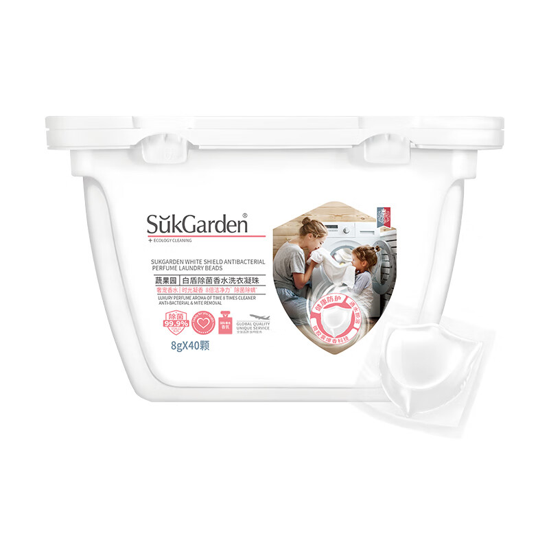 SukGarden蔬果园白盾除菌香水洗衣凝珠 -40颗