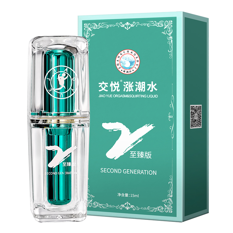 交悦 涨潮水二代15ml/盒