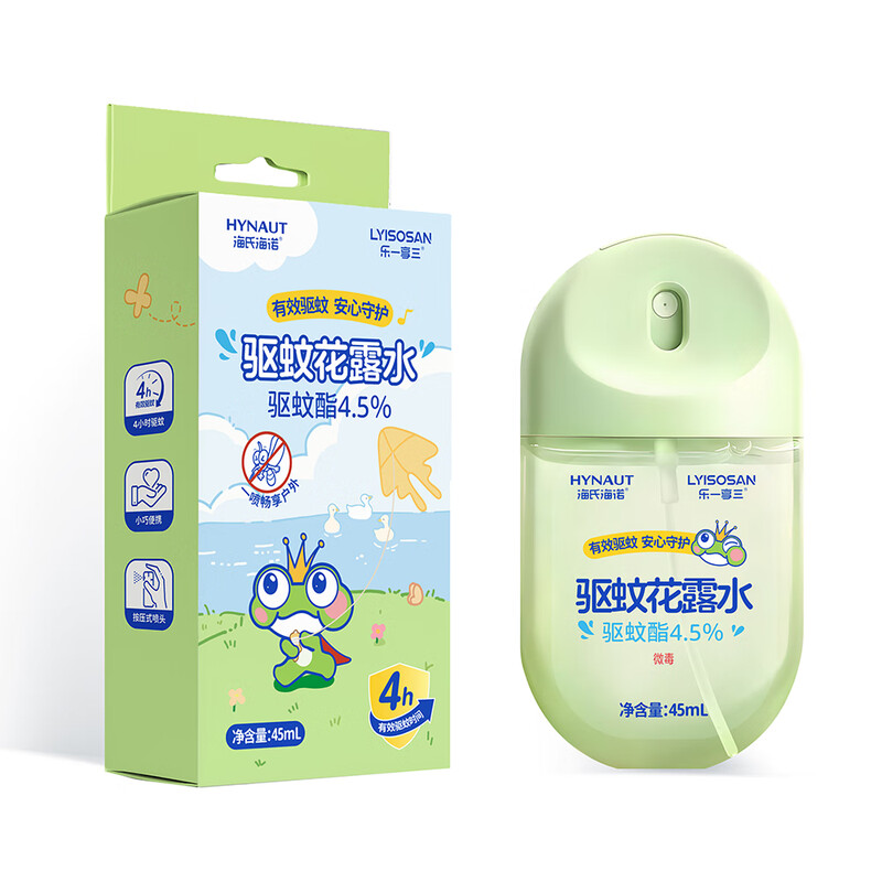 海氏海诺驱蚊花露水 45ml/瓶多规格