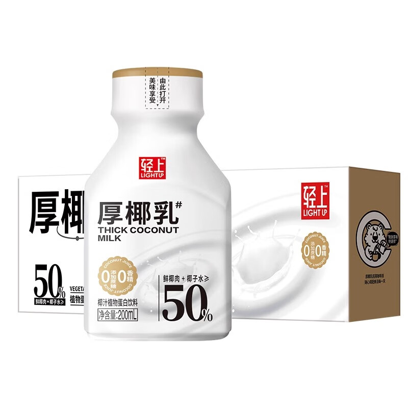 轻上厚椰乳【220ml*10瓶】
