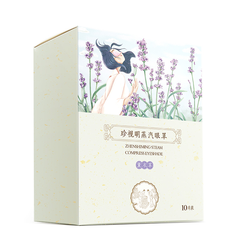 珍视明蒸汽薰衣草热敷眼罩