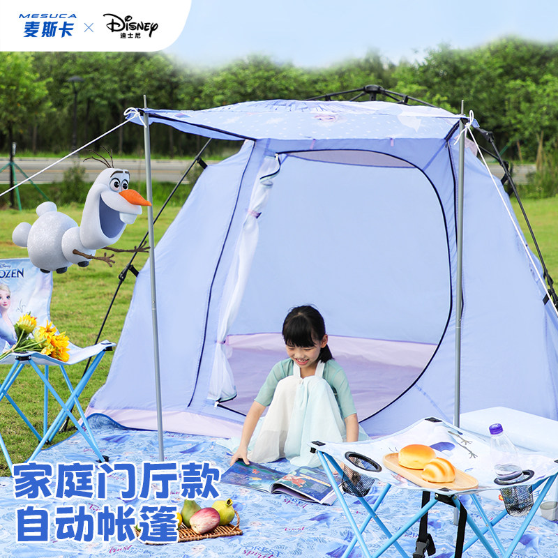 迪士尼冰雪奇缘门厅款自动帐篷