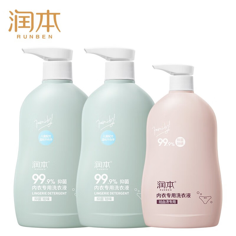 润本内衣专用洗衣液500ml*2 300ml