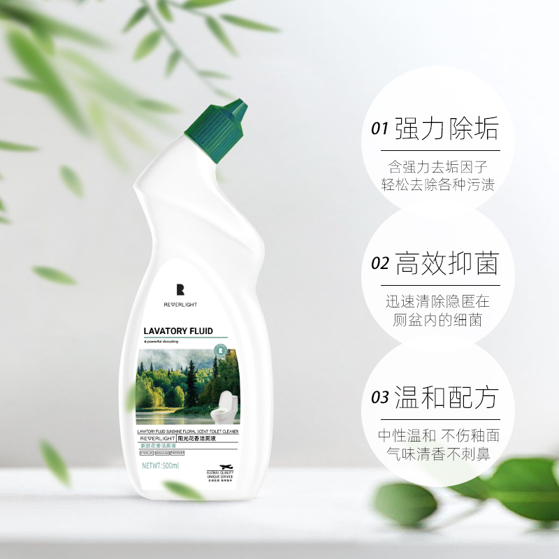 Reverlight马桶洁厕剂