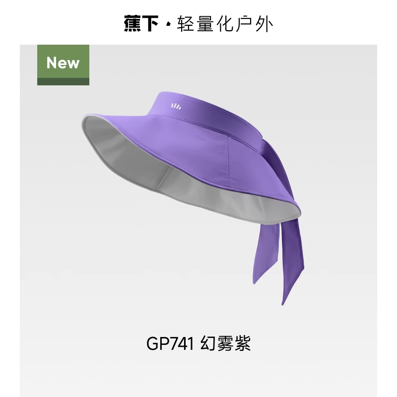 蕉下女士便携空顶渔夫防晒帽GP741