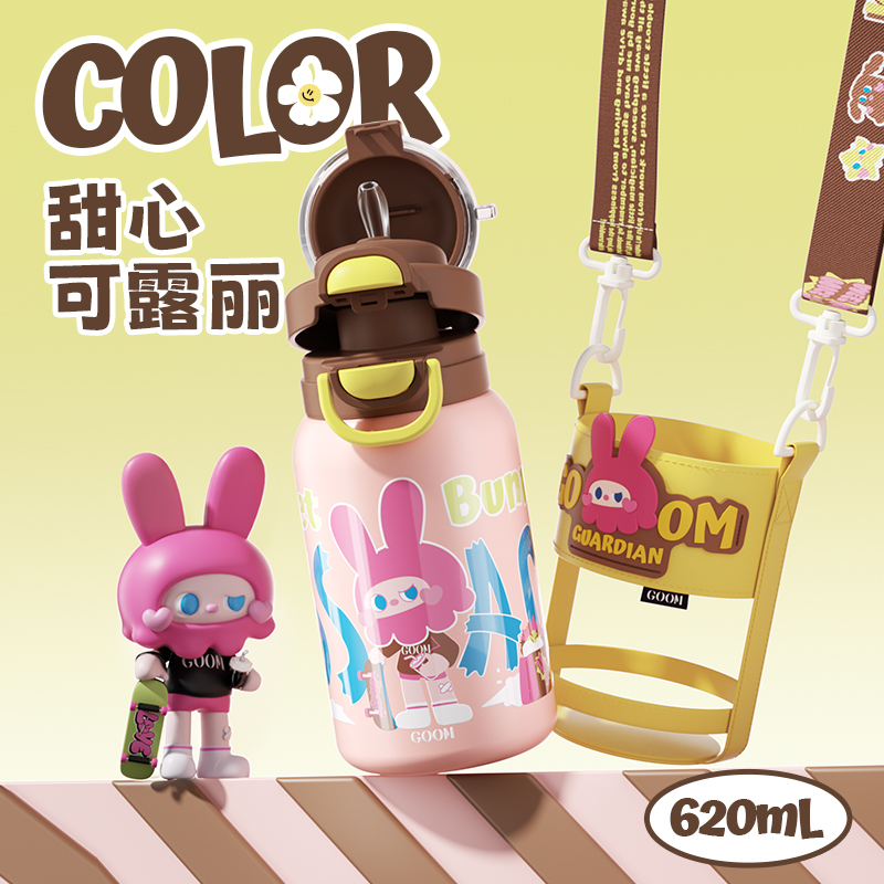 GOOM咔咔酷玩宇宙保温杯（三饮）