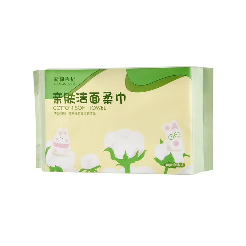 浅柔新棉柔记亲肤洁面柔巾(抽取式)MC0046