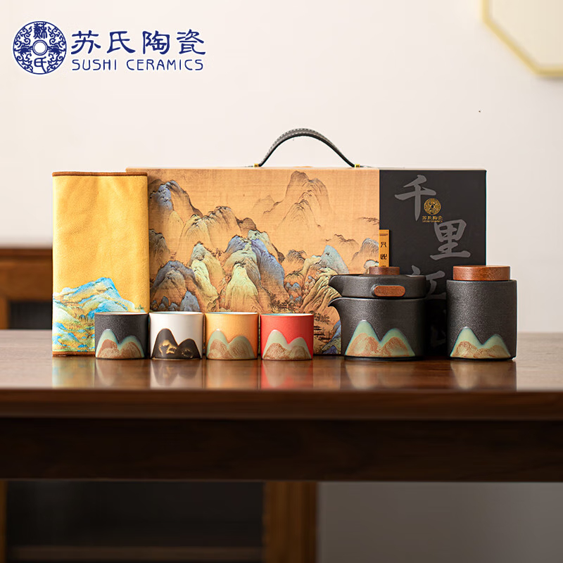 苏氏陶瓷（SUSHI CERAMICS）手绘釉画彩千里江山四色杯清风壶套装禅黑文创伴手礼套组