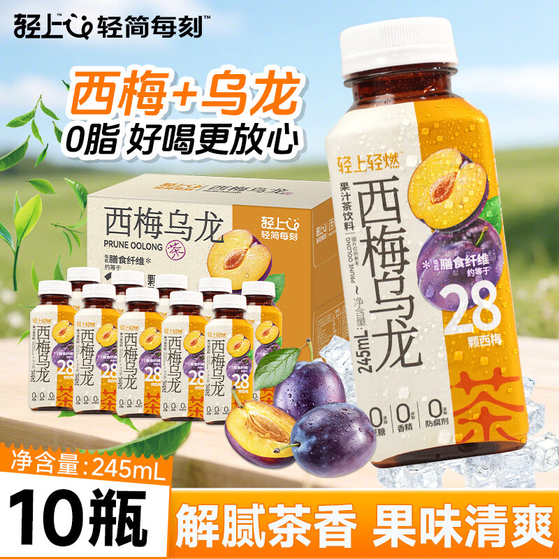 西梅乌龙茶（245ml*10）
