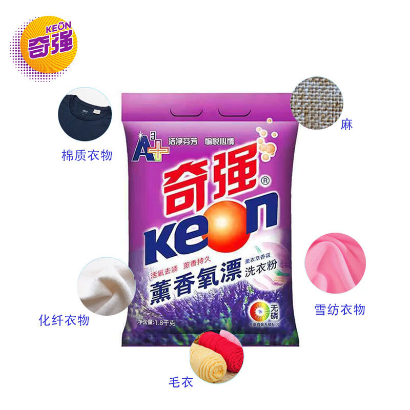奇强（keon） 薰香氧漂无磷洗衣粉1000g