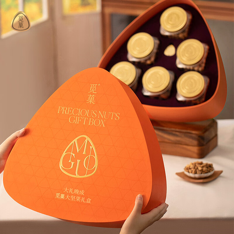 觅菓紫剑兰礼盒2.0-1480g