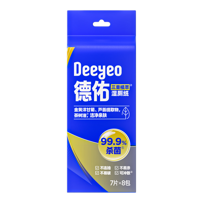 德佑三重植萃湿厕纸基础版7片*8包/提 德佑三重植萃湿厕纸基础版7片*8包提线下专供 德佑三重植萃湿厕纸基础版7片*8包提线下专供