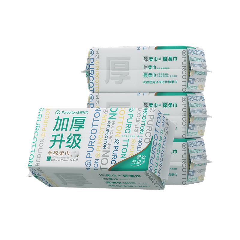 全棉时代100%棉洗脸巾棉柔巾 加厚60G平纹 200*200mm 100抽*4包