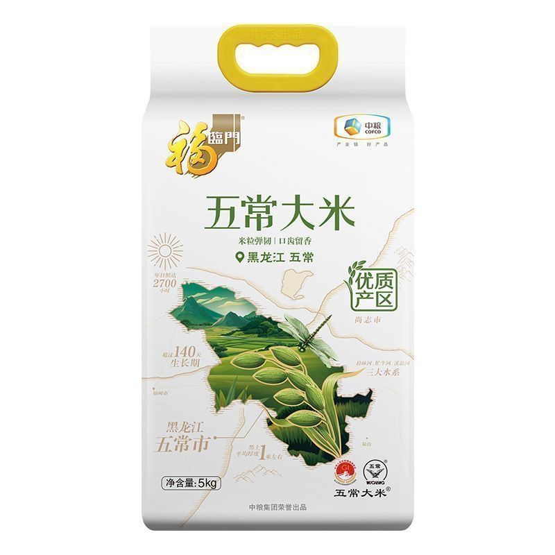 福临门优质产区五常大米5kg