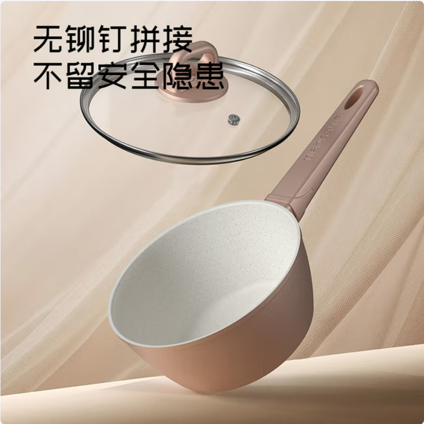 帝伯朗（TIBORANG）	流光金丝不粘奶锅